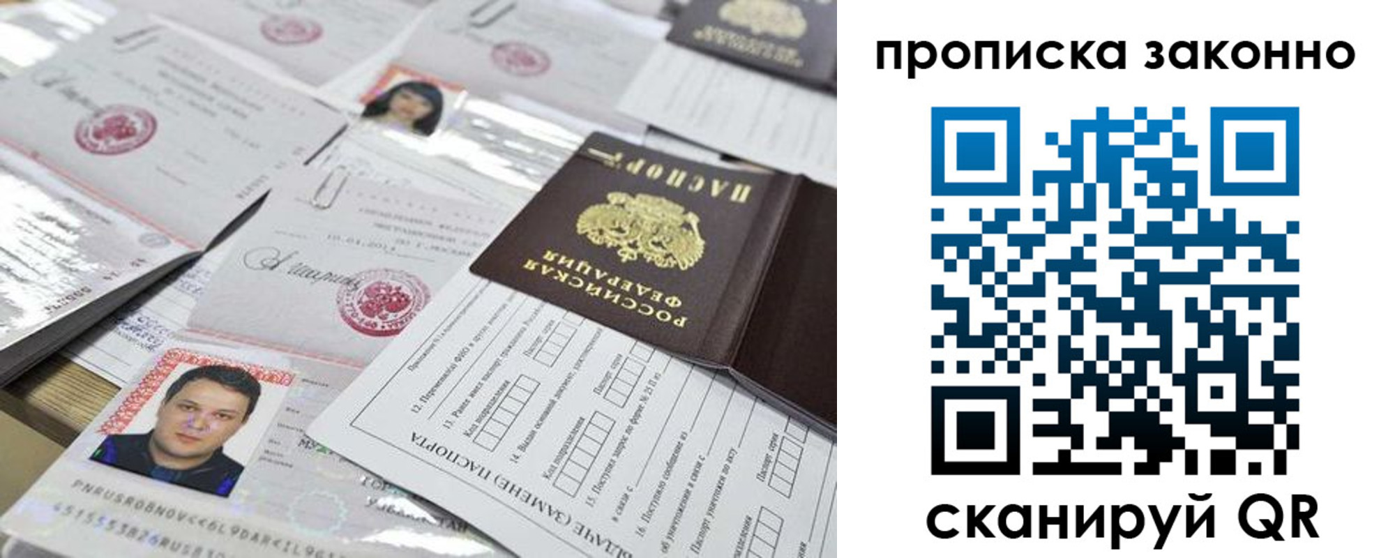 временная регистрация адрес в Карачеве
