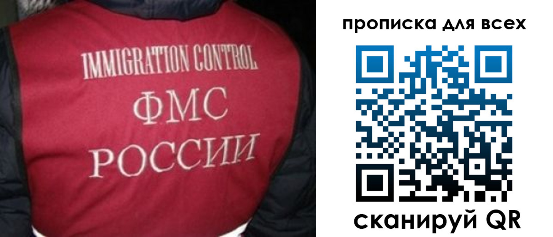прописка паспорт в Карачеве