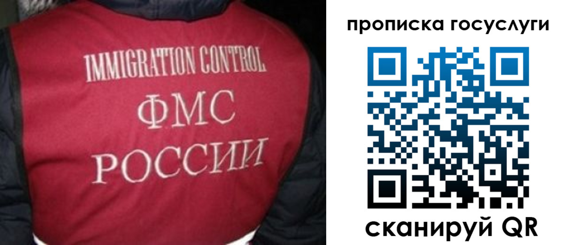 прописка ребенка в Карачеве
