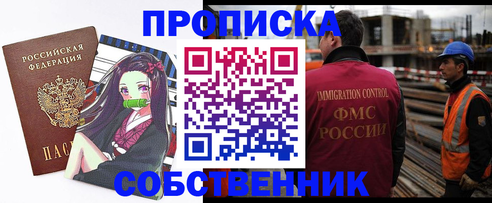найти адрес прописки в Карачеве