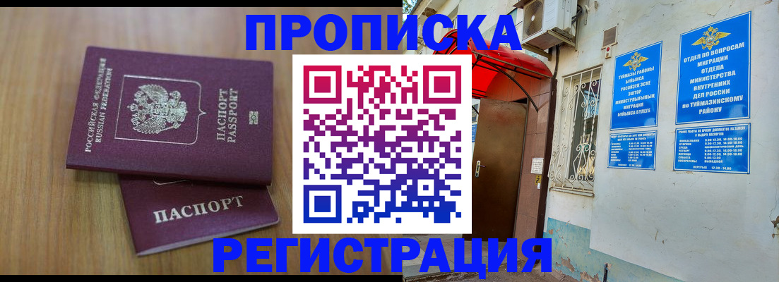 форма 3 в Карачеве